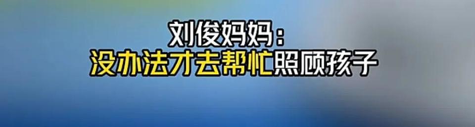 上海夫妇共同决定丁克！20年后丈夫偷偷在外生子，婆婆还帮带孩子，网友怒了（组图） - 9