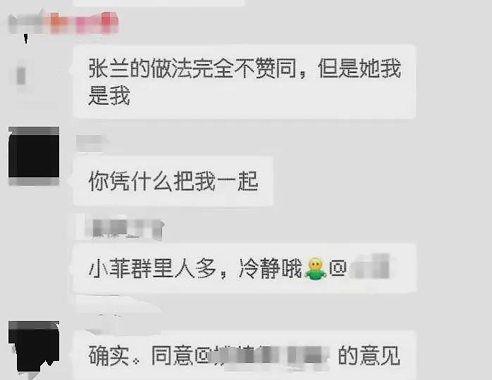 汪小菲被封号后“手撕”TikTokCEO周受资！和张兰断绝关系、大S遗言成真，信息量超大…（组图） - 5