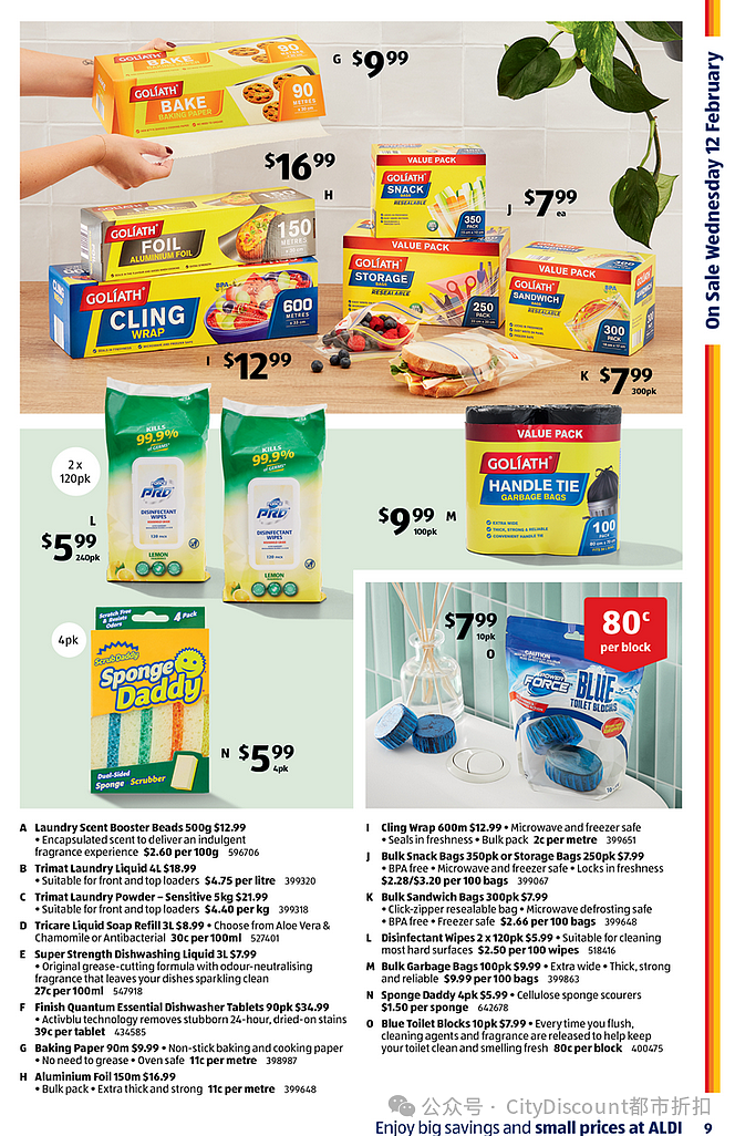 玩耍不分年龄！【Aldi】2月10日起特价品及本期特价食品（组图） - 8