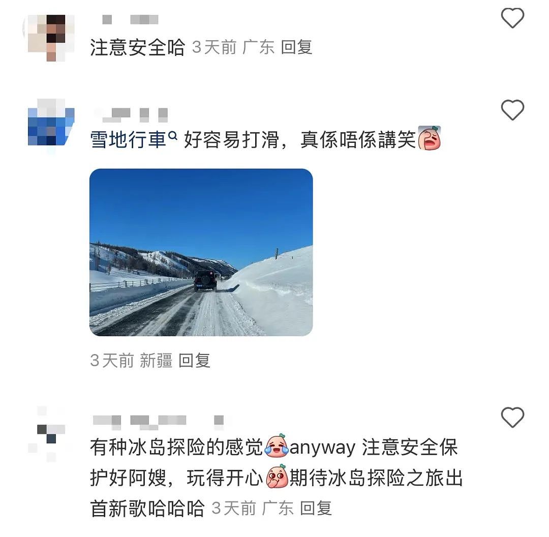 知名男星冰岛自驾游出意外！遭遇暴风雪，妻子拼命爬出车外求救（组图） - 7