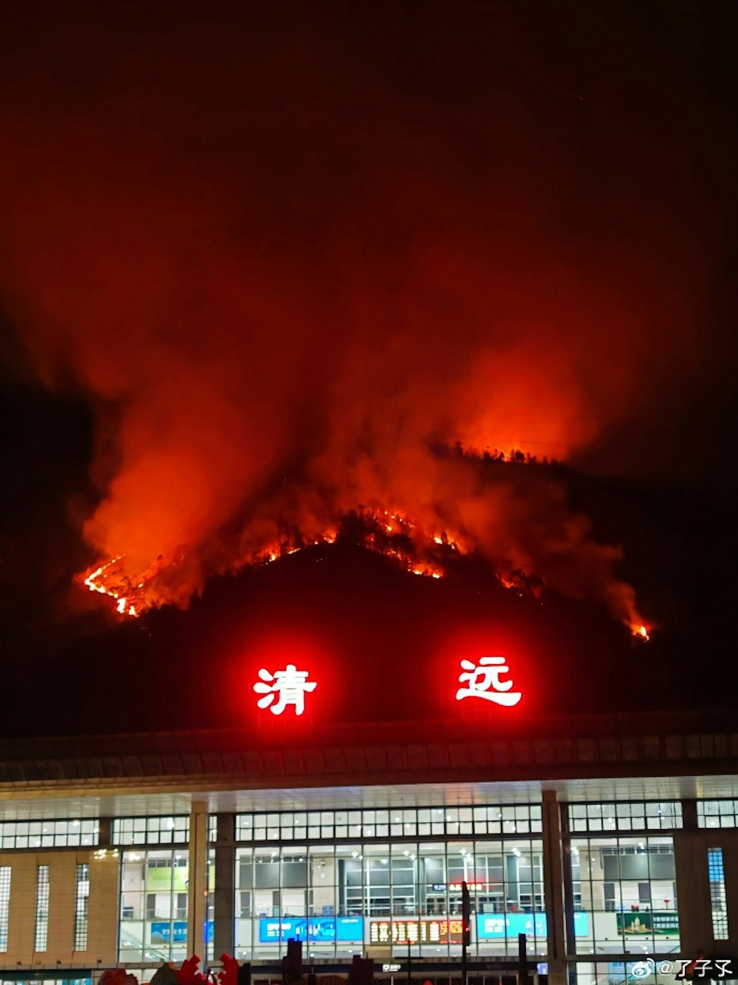 清远高铁站附近突发山火，火势燃烧猛烈！官方：暂未影响铁路行车（组图） - 3