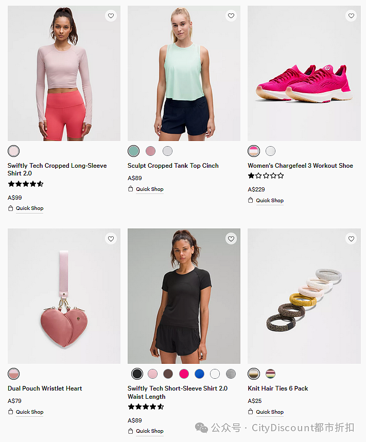 情人节上新！【Lululemon】瑜伽/健身服饰特卖 +折上折（组图） - 2