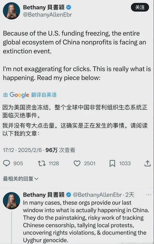 见证历史！美国不发钱后，BBC跳反，开始狂吹中国（组图） - 3