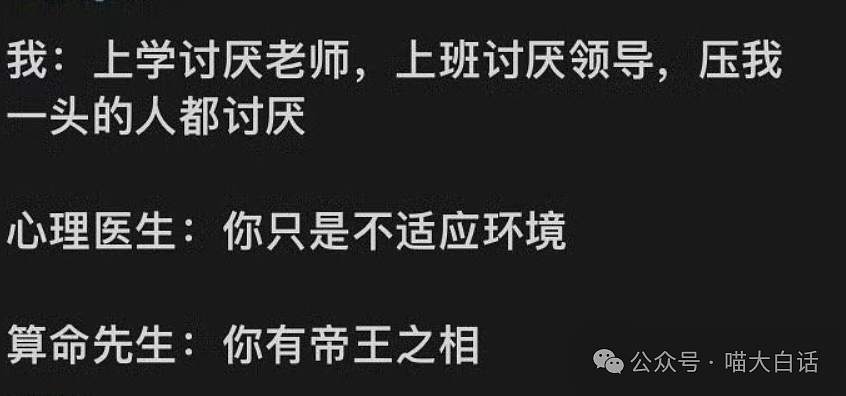 【爆笑】“爸爸喝醉后把爷爷奶奶的坟烧了？”啊啊啊啊啊这也太孝了……（组图） - 14