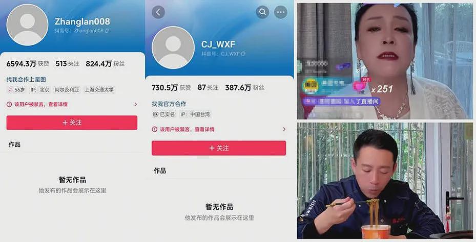 汪小菲被封号后“手撕”TikTokCEO周受资！和张兰断绝关系、大S遗言成真，信息量超大…（组图） - 2