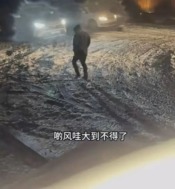 中国演员冰岛自驾游出意外！遭遇暴风雪致车门无法关上，妻子拼命爬出车外求救（组图） - 4