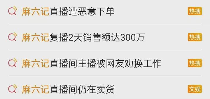 汪小菲被封号后“手撕”TikTokCEO周受资！和张兰断绝关系、大S遗言成真，信息量超大…（组图） - 9