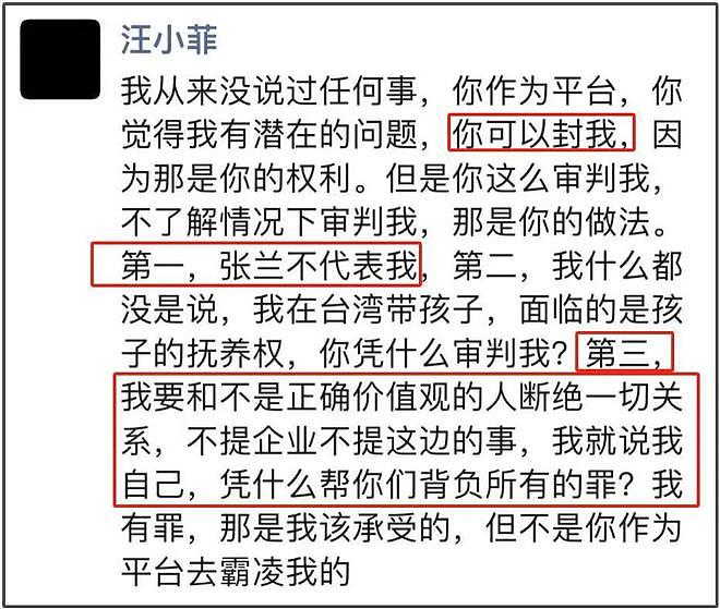 汪小菲面临危机！婚礼或取消，台北麻六记暂缓开店，张兰露面疲惫（组图） - 3