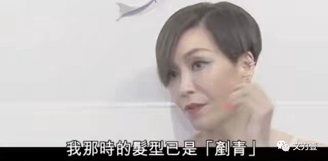 “港娱最彪悍的女人”，她跌宕起伏的前半生，连电视剧都不敢这么拍（组图） - 8