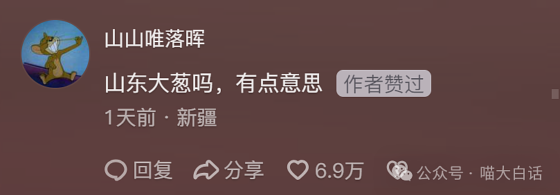 【爆笑】“爸爸喝醉后把爷爷奶奶的坟烧了？”啊啊啊啊啊这也太孝了……（组图） - 47