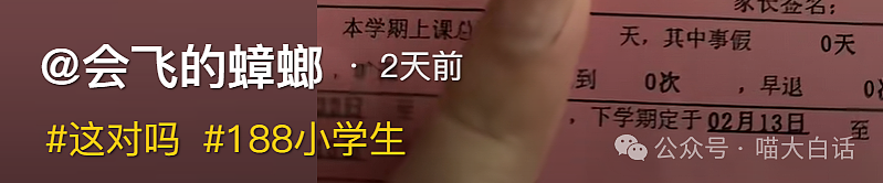 【爆笑】“爸爸喝醉后把爷爷奶奶的坟烧了？”啊啊啊啊啊这也太孝了……（组图） - 44