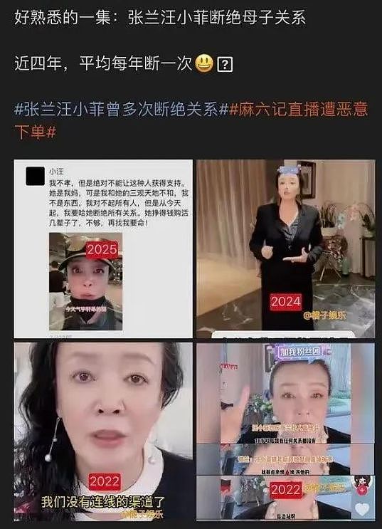 台媒曝大S具俊晔签了婚前协议，受益人是S妈，张兰回应汪小菲断交（组图） - 9