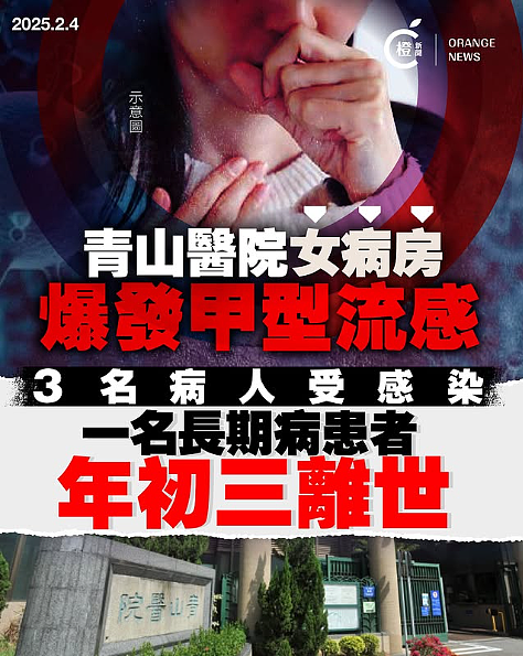 大S感染流感病逝后，港人慌了！市民扎堆去打针（组图） - 3