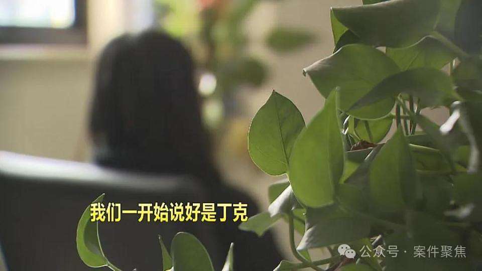 上海夫妇共同决定丁克！20年后丈夫偷偷在外生子，婆婆还帮带孩子，网友怒了（组图） - 5