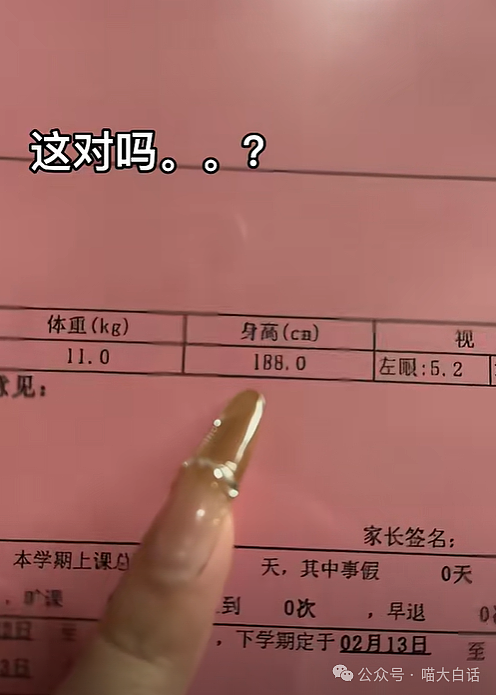 【爆笑】“爸爸喝醉后把爷爷奶奶的坟烧了？”啊啊啊啊啊这也太孝了……（组图） - 45