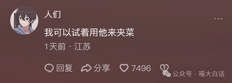 【爆笑】“爸爸喝醉后把爷爷奶奶的坟烧了？”啊啊啊啊啊这也太孝了……（组图） - 48