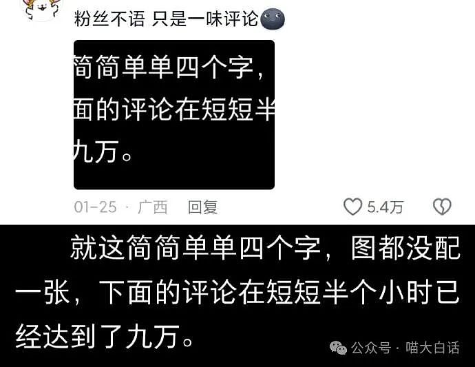 【爆笑】“爸爸喝醉后把爷爷奶奶的坟烧了？”啊啊啊啊啊这也太孝了……（组图） - 86