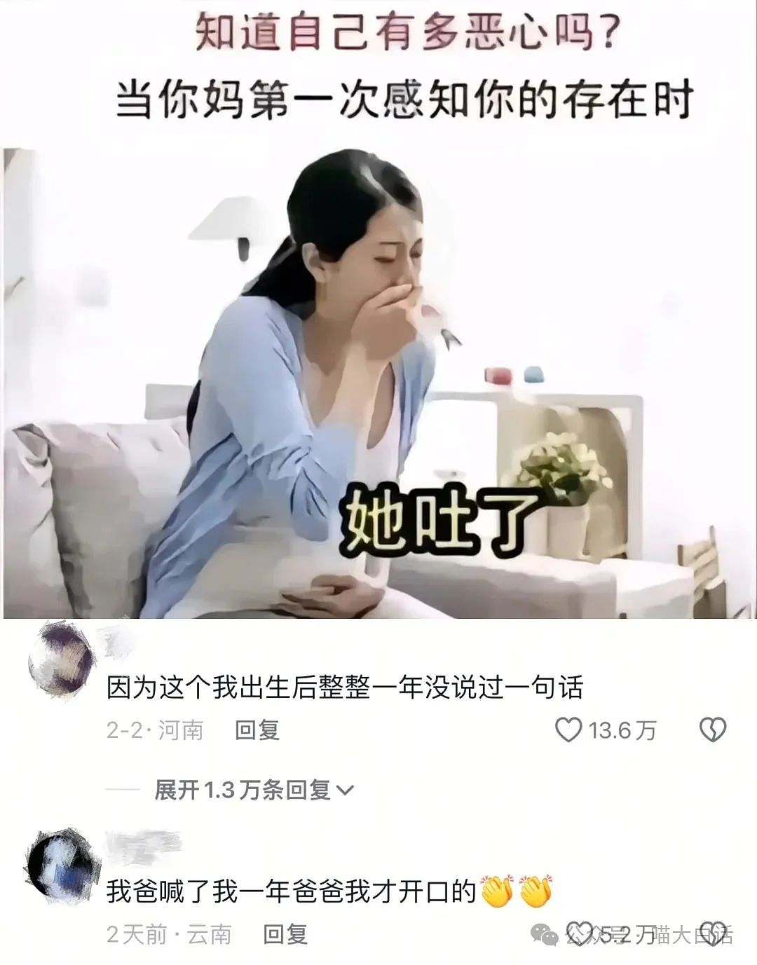 【爆笑】“婚礼上能捅多大的娄子？”哈哈哈哈哈哈我嘞个无实物表演（组图） - 73