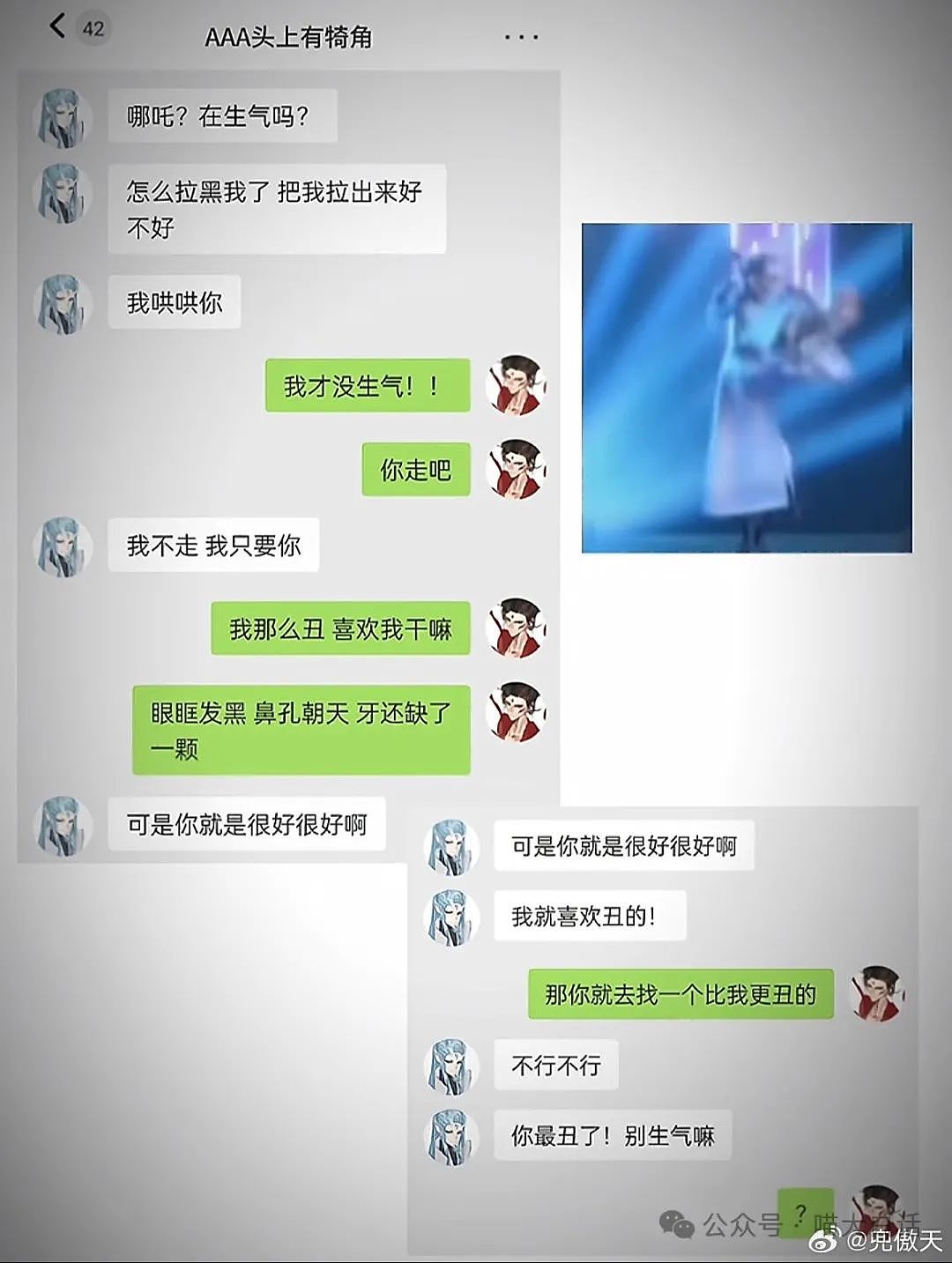 【爆笑】“婚礼上能捅多大的娄子？”哈哈哈哈哈哈我嘞个无实物表演（组图） - 62