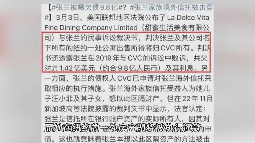 汪小菲被封号后“手撕”TikTokCEO周受资！和张兰断绝关系、大S遗言成真，信息量超大…（组图） - 13