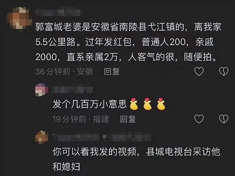 郭富城在岳父家坐主宾位，第二天连夜返程，舅舅庄园投资了2000万（组图） - 5