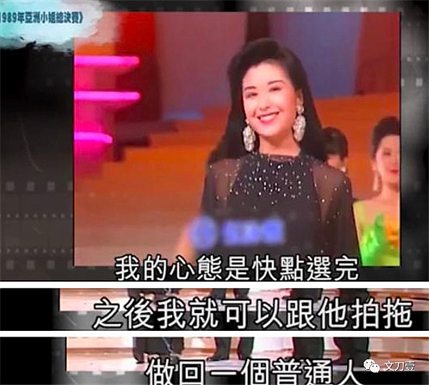 “港娱最彪悍的女人”，她跌宕起伏的前半生，连电视剧都不敢这么拍（组图） - 18