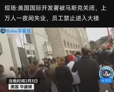 见证历史！美国不发钱后，BBC跳反，开始狂吹中国（组图） - 1