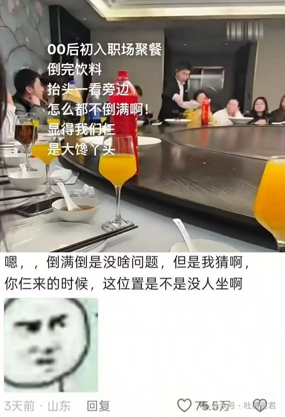 【爆笑】“公司发福利同事直呼万岁？”网友：当都市牛马享辛者库人生！（组图） - 55