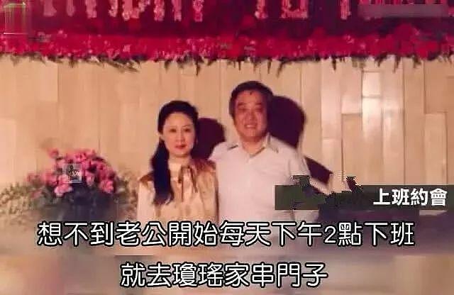 平鑫涛前妻林婉珍去世，三人情感纠葛半个世纪，恩恩怨怨终于落幕（组图） - 10