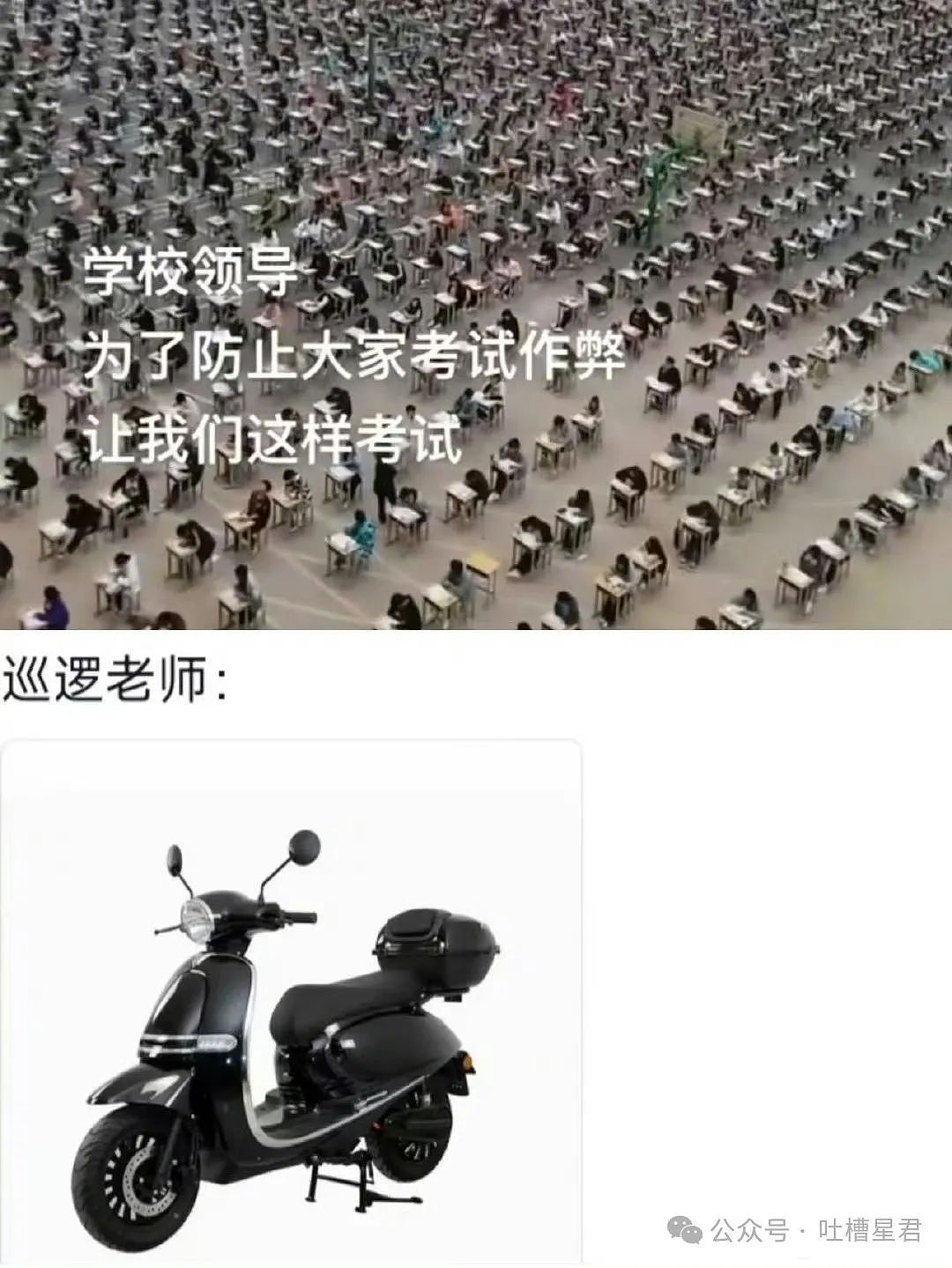 【爆笑】“公司发福利同事直呼万岁？”网友：当都市牛马享辛者库人生！（组图） - 58