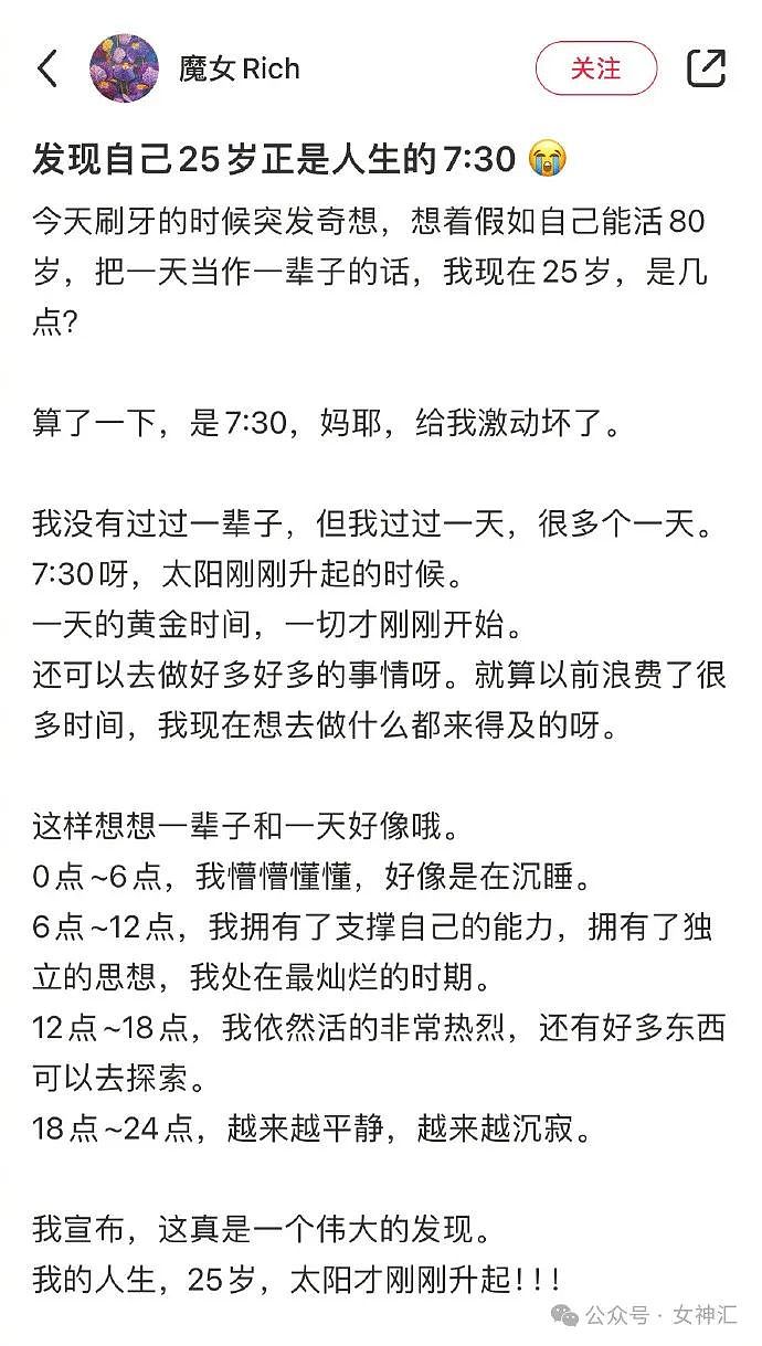 【爆笑】前男友的亲哥哥给了我50多万，我能不能花？（组图） - 3