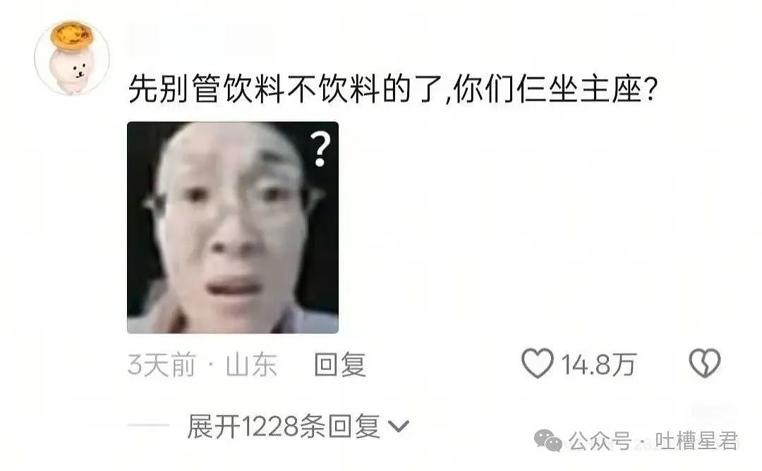 【爆笑】“公司发福利同事直呼万岁？”网友：当都市牛马享辛者库人生！（组图） - 56