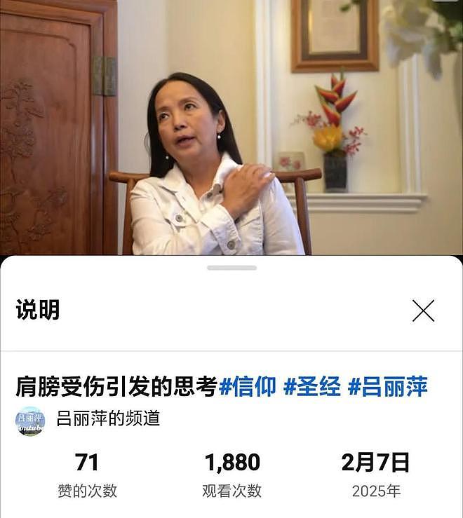 疑女演员吕丽萍突遭大事！社交账号头像变黑白，评论区却骂声连连（组图） - 2