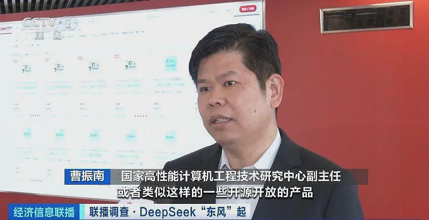 超15家芯片厂商适配DeepSeek模型！朋友圈“扩容“（组图） - 5