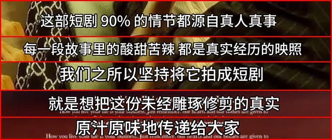 郑爽宣布2月开拍短剧，将还原跟张恒狗血纠葛，称要原汁原味呈现（组图） - 5