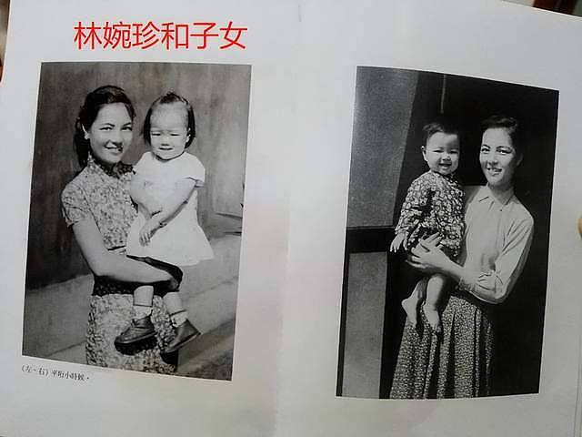 平鑫涛前妻林婉珍去世，三人情感纠葛半个世纪，恩恩怨怨终于落幕（组图） - 12