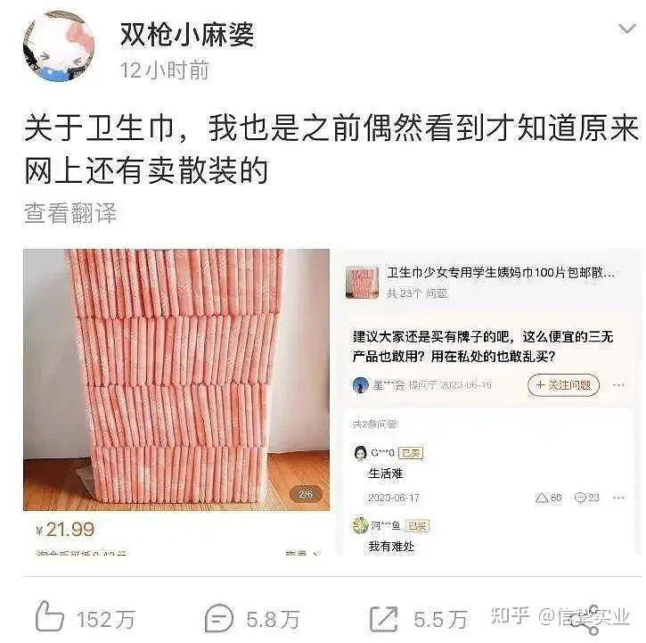 4亿人都在用的必需品，集体“塌房”？（组图） - 5