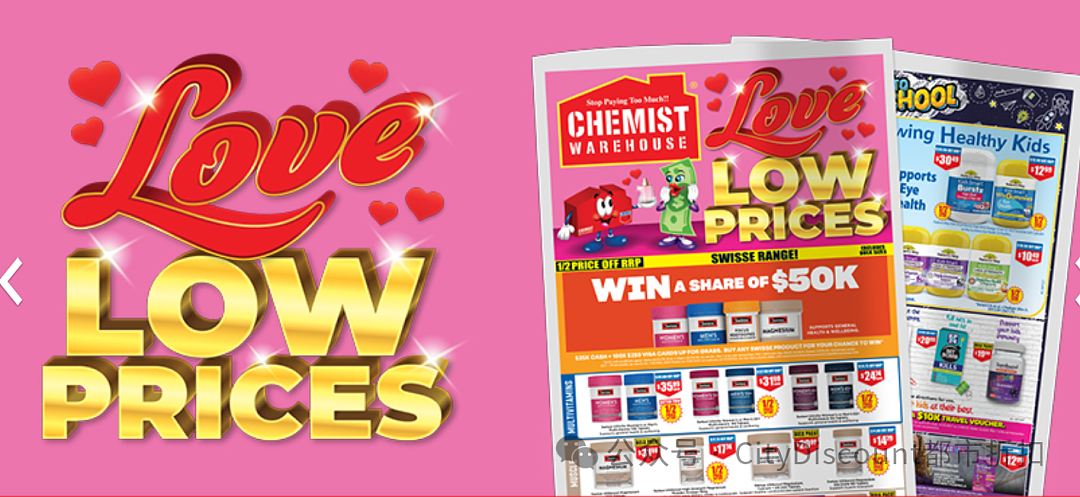 抓紧！【Chemist Warehouse】药店送你5刀（组图） - 1