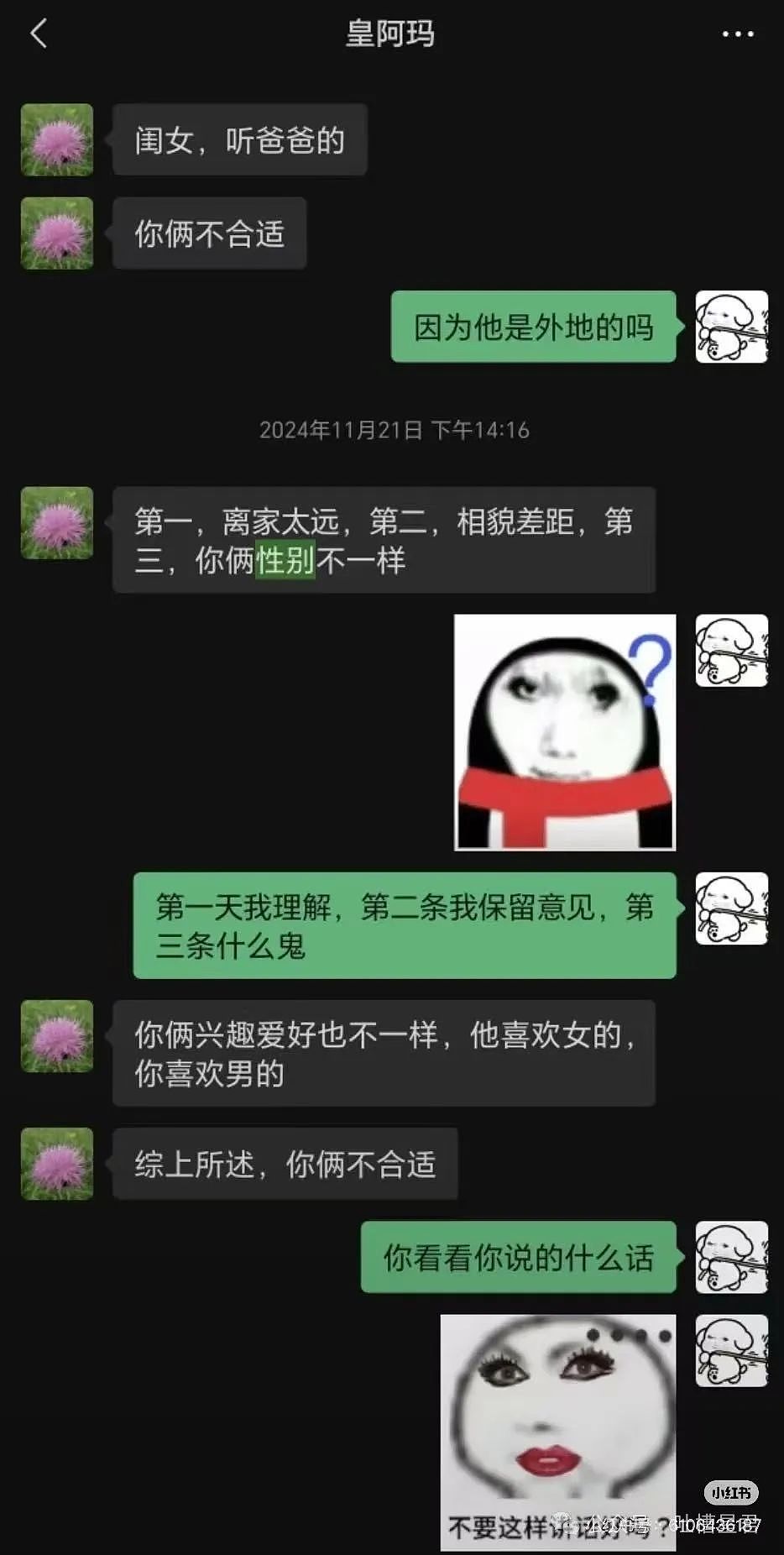 【爆笑】“公司发福利同事直呼万岁？”网友：当都市牛马享辛者库人生！（组图） - 49