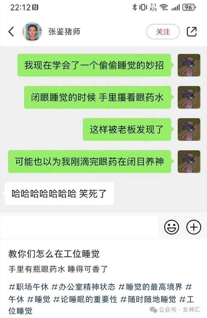 【爆笑】前男友的亲哥哥给了我50多万，我能不能花？（组图） - 15