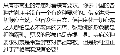 去奥克兰这个寺庙礼佛，孩子却被赶出！新西兰华人气炸（组图） - 6