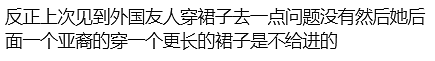 去奥克兰这个寺庙礼佛，孩子却被赶出！新西兰华人气炸（组图） - 10