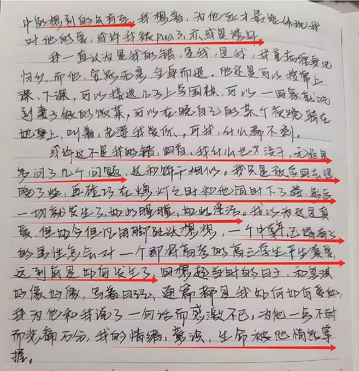 广西一中学老师被举报“性侵学生致其自杀”，曾多次被评为优秀教师（视频/组图） - 3