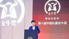 DeepSeek梁文锋或成亚洲顶级科技富豪（组图）