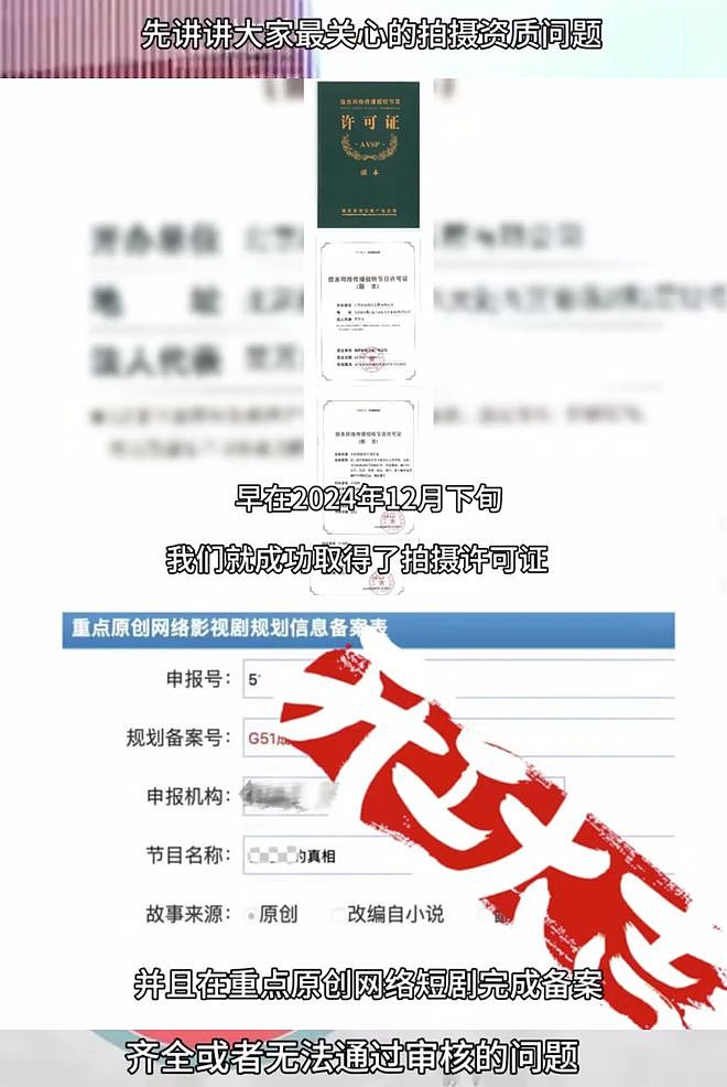 郑爽宣布2月开拍短剧，将还原跟张恒狗血纠葛，称要原汁原味呈现（组图） - 2