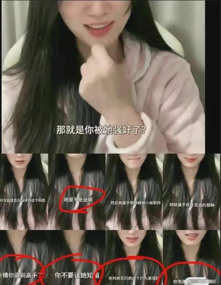 肤白貌美女律师大胆跨界白天晚上2套制服？照片看完我却骂不出来...（组图） - 15