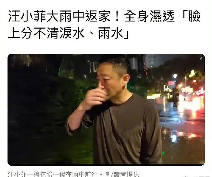 张兰汪小菲被封背，是早该被捅破的“恶意”生意经...（组图） - 5