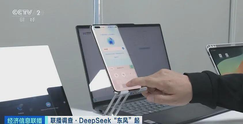 超15家芯片厂商适配DeepSeek模型！朋友圈“扩容“（组图） - 4