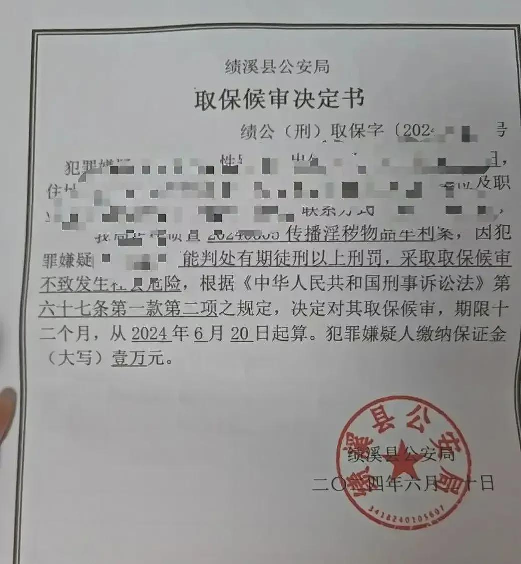 小说“涉黄”被跨省抓捕后，一个海棠作者的自白（组图） - 2