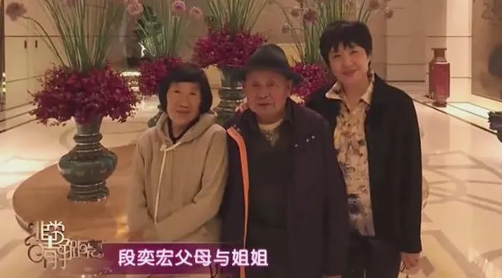 【情感】段奕宏妻子竟然是她！心疼爱妻选择丁克，携手13年宠爱如初（组图） - 13